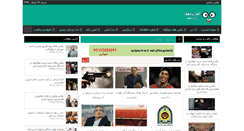Desktop Screenshot of gop.funpatogh.com